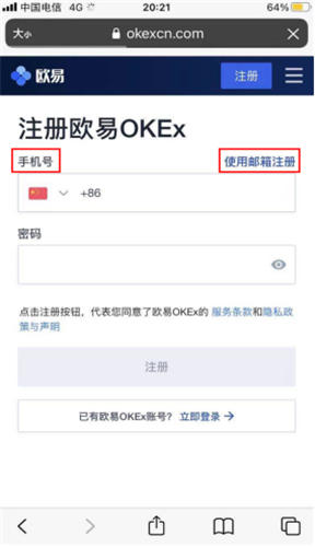 芝麻交易平台appiOS内测版下载（okx最新测试版下载）-第3张图片-芝麻交易平台app下载