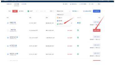 芝麻交易平台app大陆版下载版本官方正版 芝麻交易平台app交易平台appapp 2022新版下载-第10张图片-芝麻交易平台app下载