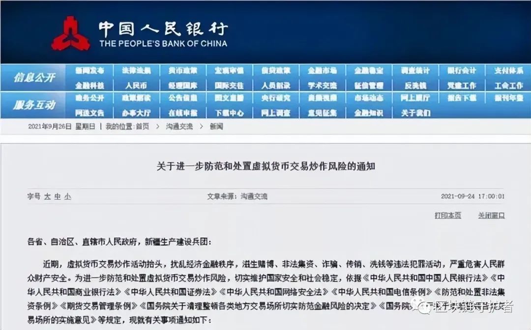 bibox(bibox交易平台appapp下载)-第2张图片-芝麻交易平台app下载