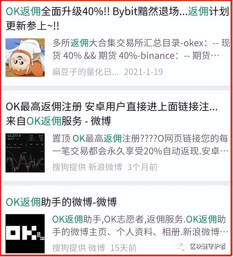 bibox(bibox交易平台appapp下载)-第5张图片-芝麻交易平台app下载