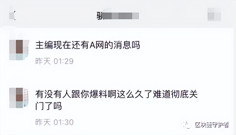 bibox(bibox交易平台appapp下载)-第6张图片-芝麻交易平台app下载