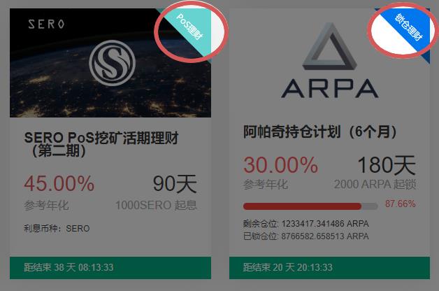 binance下载官方app（binance下载官方app下载苹果）-第4张图片-芝麻交易平台app下载