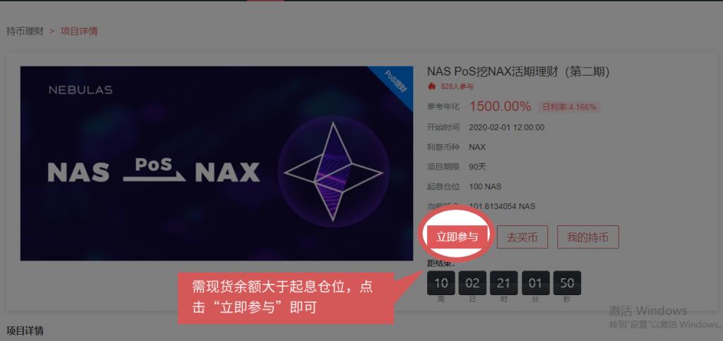 binance下载官方app（binance下载官方app下载苹果）-第5张图片-芝麻交易平台app下载