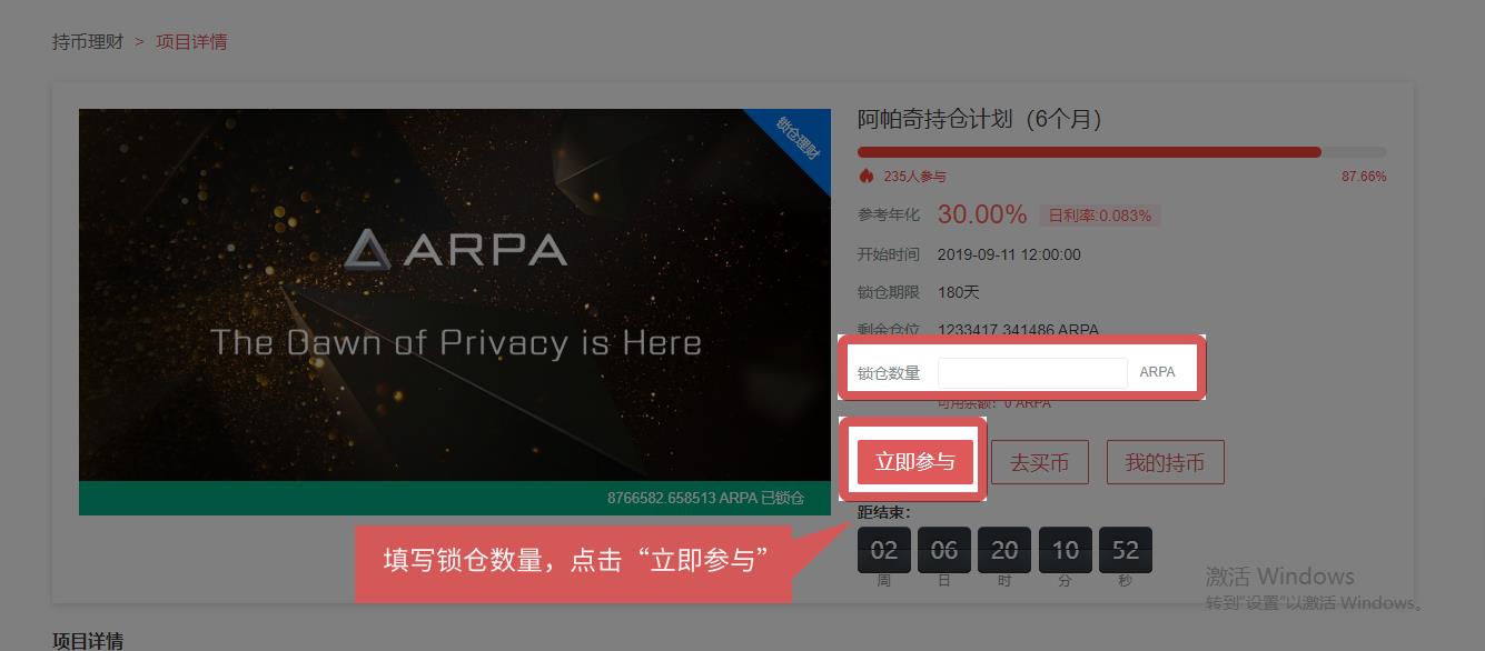 binance下载官方app（binance下载官方app下载苹果）-第6张图片-芝麻交易平台app下载