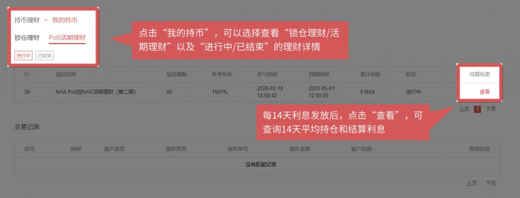 binance下载官方app（binance下载官方app下载苹果）-第7张图片-芝麻交易平台app下载