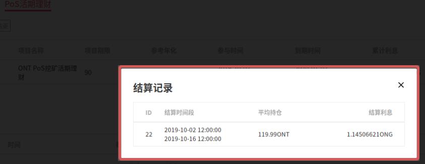 binance下载官方app（binance下载官方app下载苹果）-第8张图片-芝麻交易平台app下载