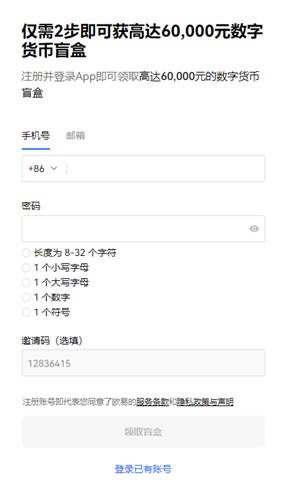 芝麻交易平台app(v6.1.12)|芝麻交易平台app安卓下载地址-第3张图片-芝麻交易平台app下载