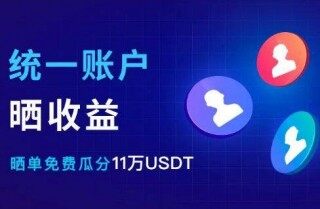 芝麻交易平台app下载安卓版v6.0.42｜芝麻交易平台app安卓客户端注册登录版
