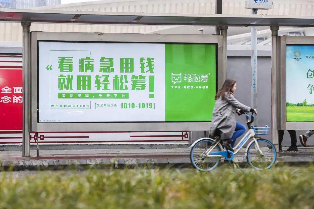 水滴筹向左，轻松筹向右，两大筹款平台为何能估值超60亿？