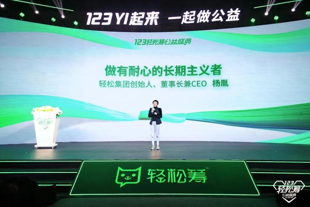 水滴筹向左，轻松筹向右，两大筹款平台为何能估值超60亿？