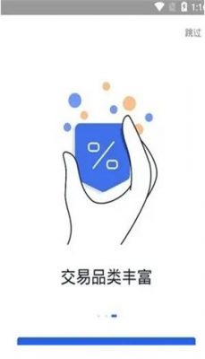 ok交易平台appapp下载_ok交易平台appapp下载最新版本-第3张图片-芝麻交易平台app下载