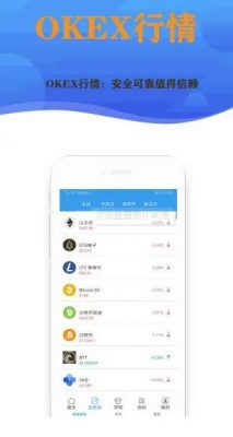 OK交易平台app下载_芝麻交易平台app最新版本下载体验-第3张图片-芝麻交易平台app下载