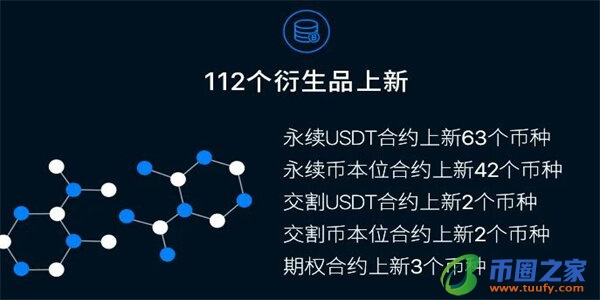 芝麻交易平台app交易平台appapp下载苹果手机｜芝麻交易平台app苹果手机版安全版下载-第2张图片-芝麻交易平台app下载