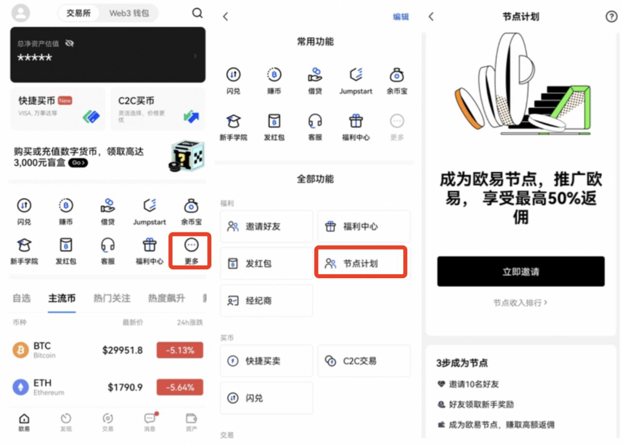 芝麻开门web3钱包最新版下载 芝麻开门钱包app官网下载安装-第5张图片-芝麻开门下载
