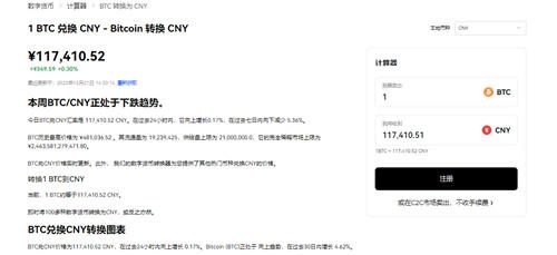 易欧下载(v6.1.48)|芝麻开门还能交易么-第3张图片-芝麻开门下载