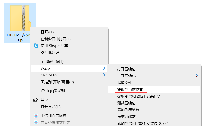 下载app安装（新米视频下载app安装）-第1张图片-芝麻开门下载