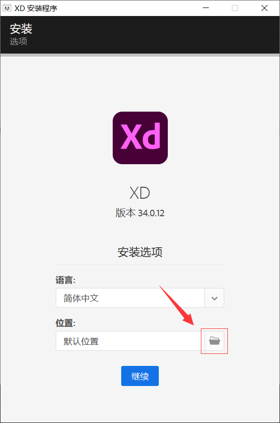 下载app安装（新米视频下载app安装）-第4张图片-芝麻开门下载