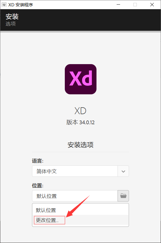 下载app安装（新米视频下载app安装）-第5张图片-芝麻开门下载