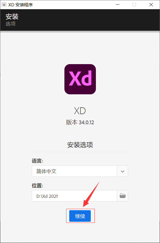 下载app安装（新米视频下载app安装）-第8张图片-芝麻开门下载