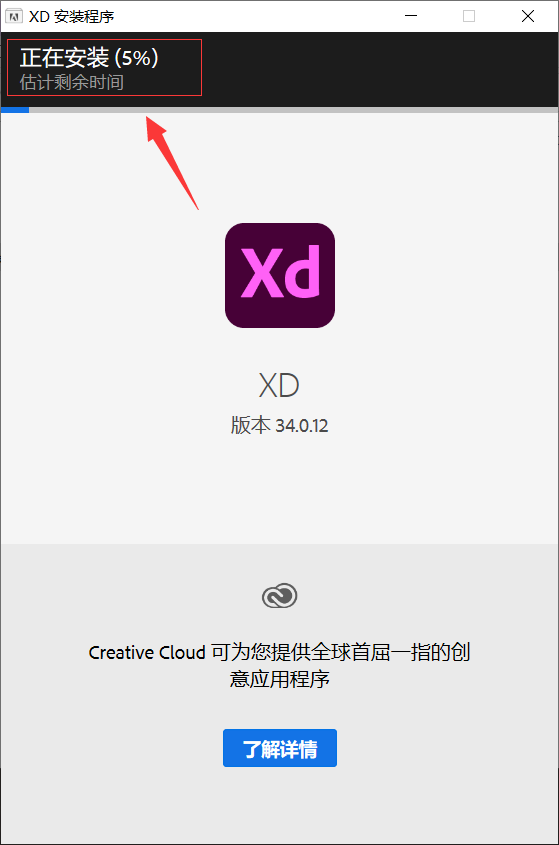 下载app安装（新米视频下载app安装）-第9张图片-芝麻开门下载