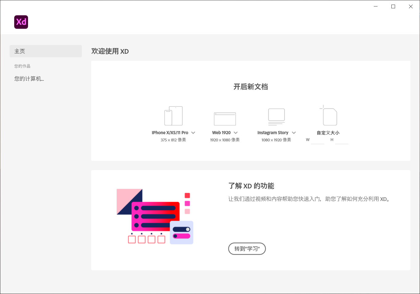 下载app安装（新米视频下载app安装）-第12张图片-芝麻开门下载