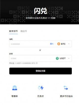 【殴意中国虚拟币交易平台app】芝