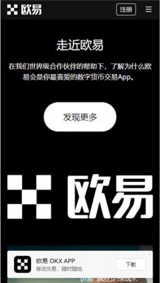 芝麻开门USDT交易平台app_ok交易平台appUSDT