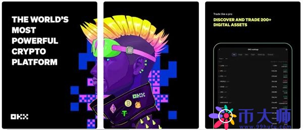 ok平台官方app下载v6.1.60ok交易平台官网app下载3