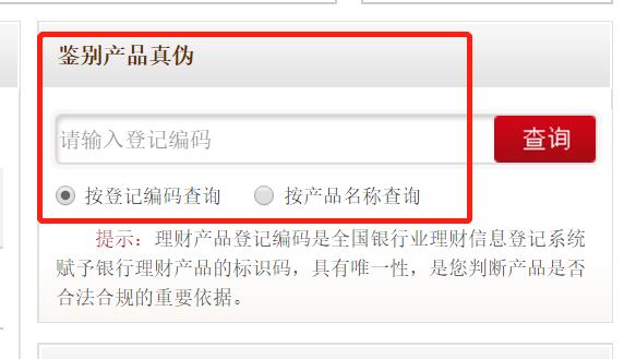 晨星基金网手机版app（晨星网基金网官网手机app下载）-第2张图片-芝麻开门下载