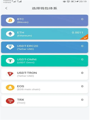 usdt钱包v7.1.37官方下载 usdt钱包ios官方下载-第3张图片-芝麻开门下载