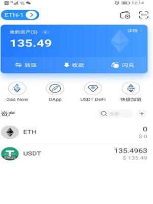usdt钱包v7.1.37官方下载 usdt钱包ios官方下载-第4张图片-芝麻开门下载