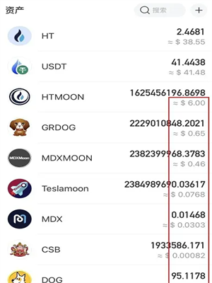 usdt钱包v7.1.37官方下载 usdt钱包ios官方下载-第5张图片-芝麻开门下载