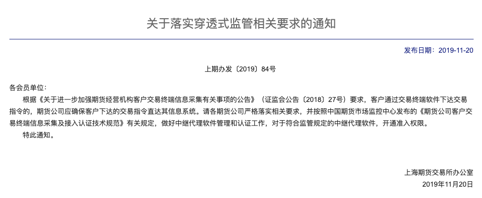 文华财经期货app下载官网（文华财经期货交易软件）-第1张图片-芝麻开门下载