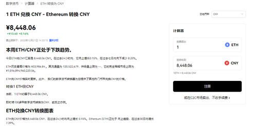 芝麻开门交易平台更新软件下载(v6.1.41)|国际交易平台软件下载-第5张图片-芝麻开门下载