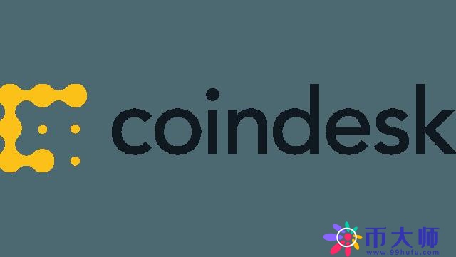 币圈媒体 - CoinDesk