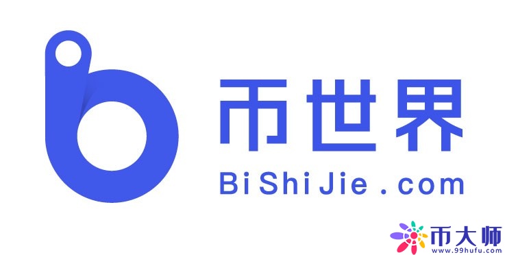 币圈媒体 - 币世界