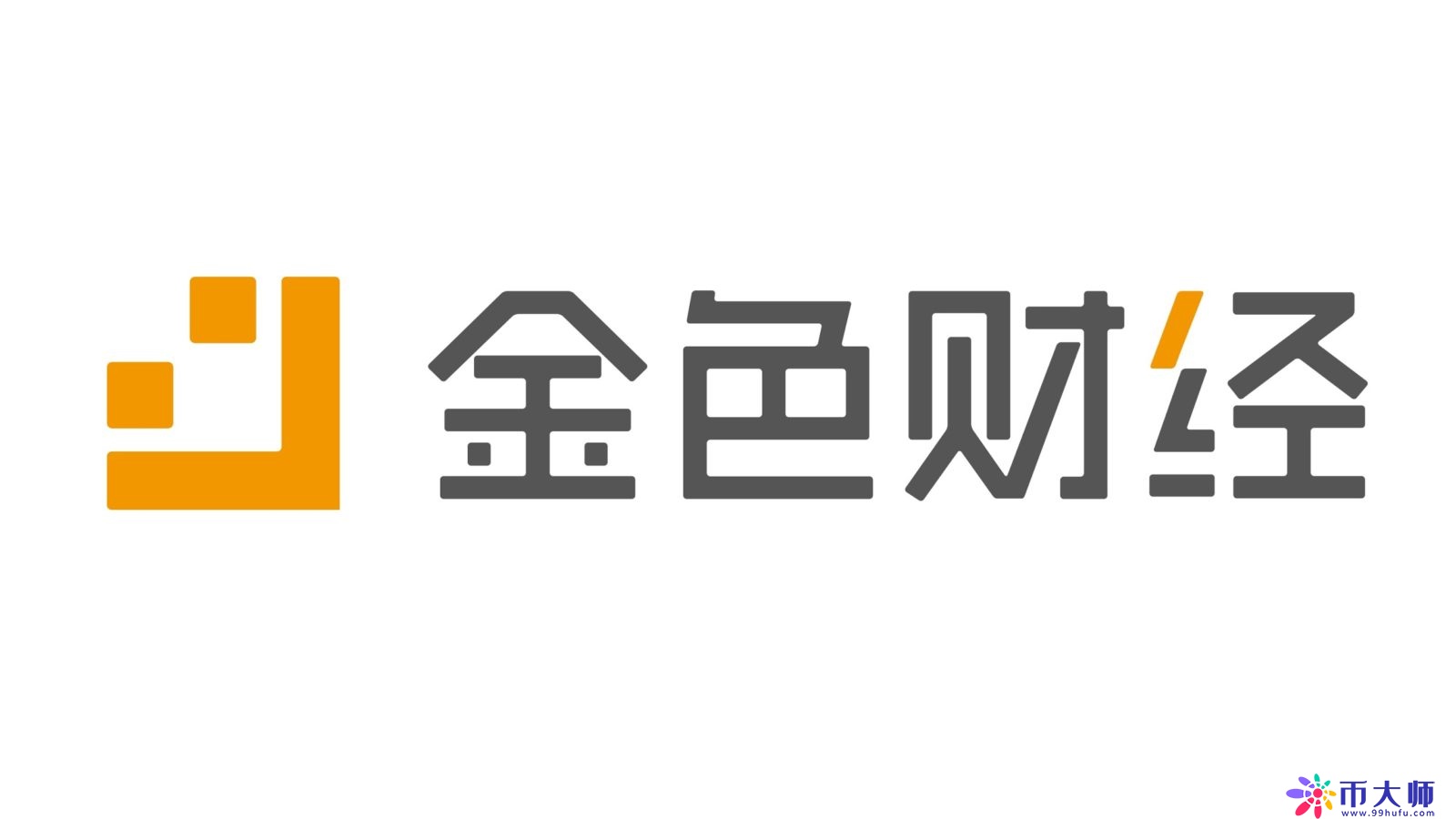 币圈媒体 - 金色财经