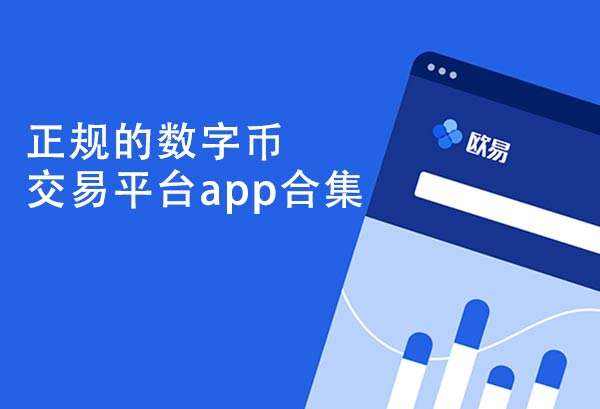 芝麻开门下载-芝麻开门下载安卓版-芝麻开门app最新版本v6.1.23-币圈网-第1张图片-芝麻开门下载