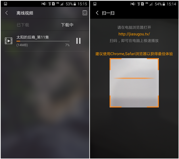 怎样下载看片的视频（怎样下载看片的视频 小说）-第5张图片-芝麻开门下载