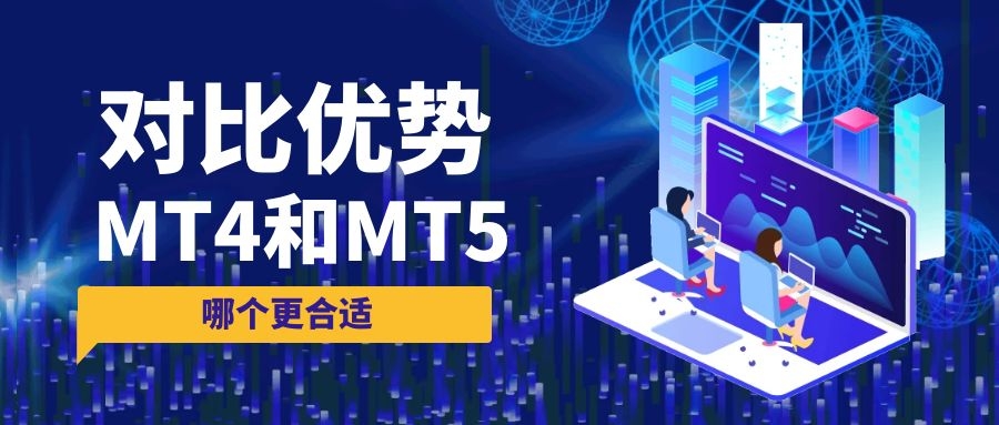 金荣中国官网手机mt4下载（金荣中国 mt4）-第1张图片-芝麻开门下载