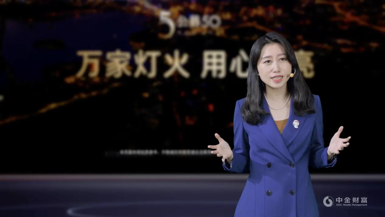 中金财富app（中金财富app下载8,20）-第1张图片-芝麻开门下载