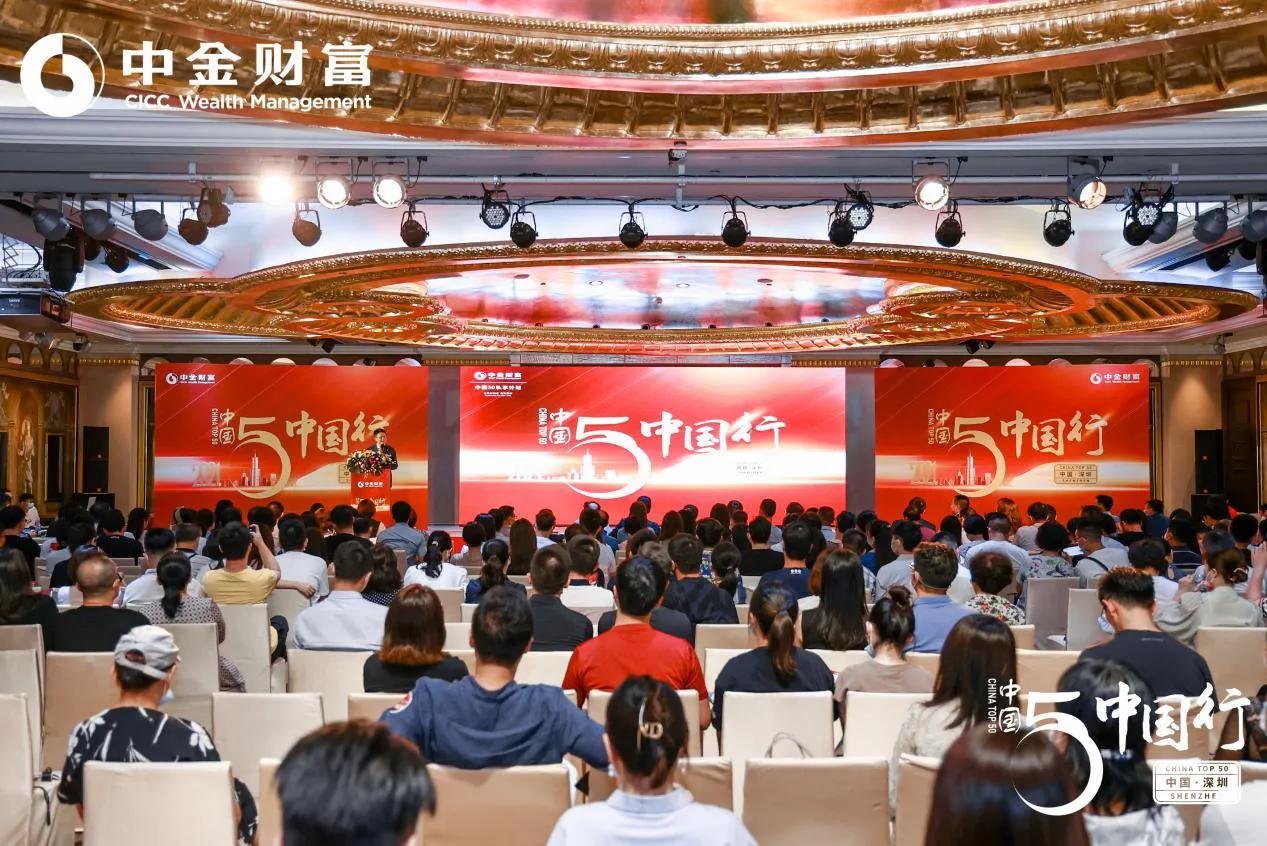 中金财富app（中金财富app下载8,20）-第4张图片-芝麻开门下载