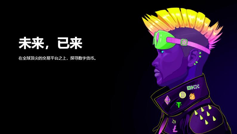 去中心化交易平台有哪些？十大区块链数字货币交易平台排名-第2张图片-芝麻开门下载