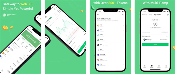 usdt钱包app最新版安装包下载 usdt钱包官方下载-第2张图片-芝麻开门下载