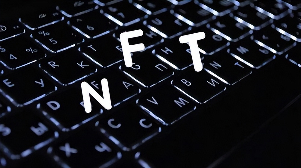 nft是什么意思通俗解释-第2张图片-芝麻开门下载