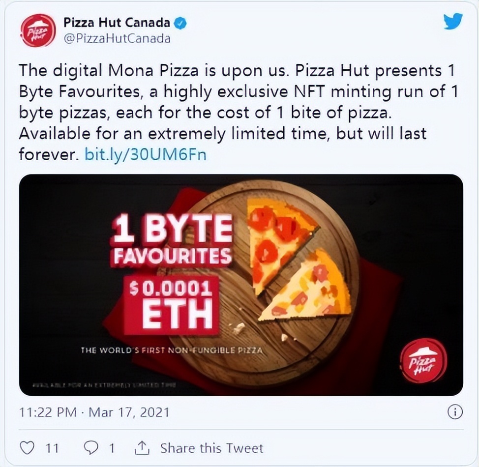 nft是什么意思通俗解释-第3张图片-芝麻开门下载