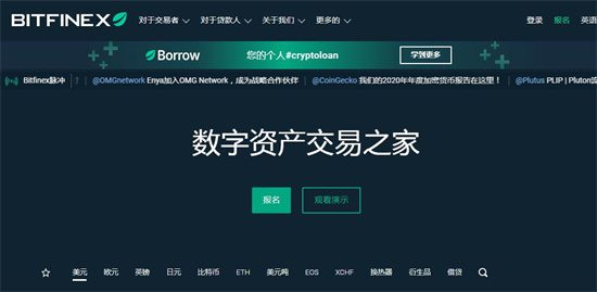 虚拟货币交易平台 币圈十大交易平台app排名TOP10-第8张图片-芝麻开门下载