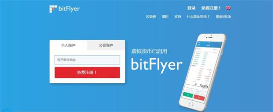 虚拟货币交易平台 币圈十大交易平台app排名TOP10-第14张图片-芝麻开门下载