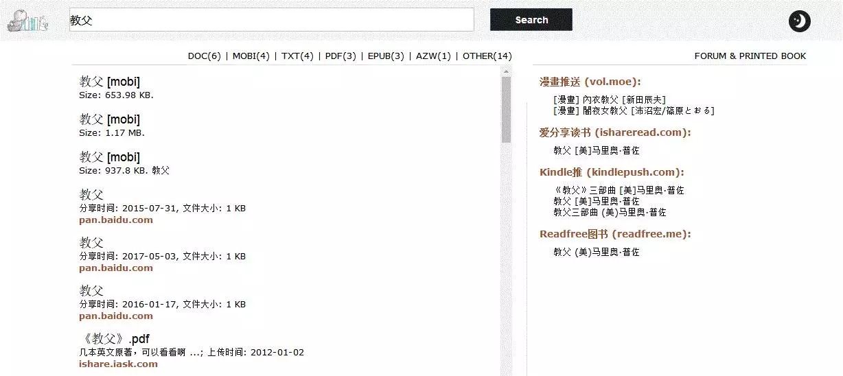 豆瓣买书是不是正版（买书是买正版还是盗版）-第7张图片-芝麻开门下载