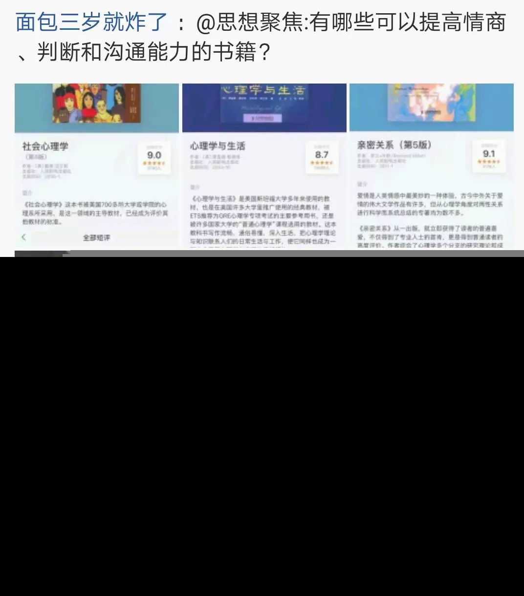 豆瓣买书是不是正版（买书是买正版还是盗版）-第8张图片-芝麻开门下载